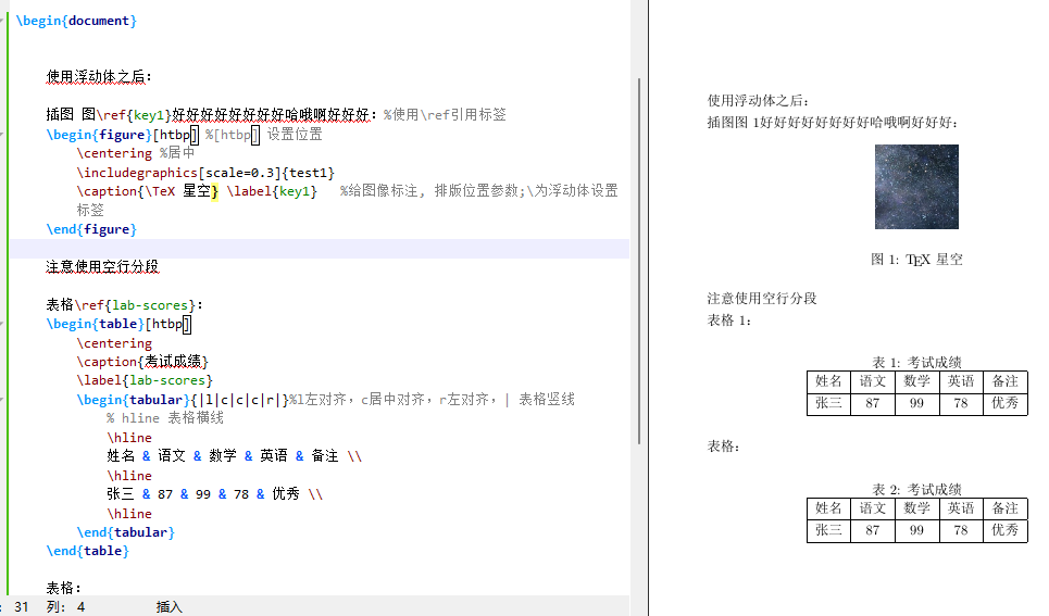 S32 Design Studio for ARM 修改中文编码_大括号_48