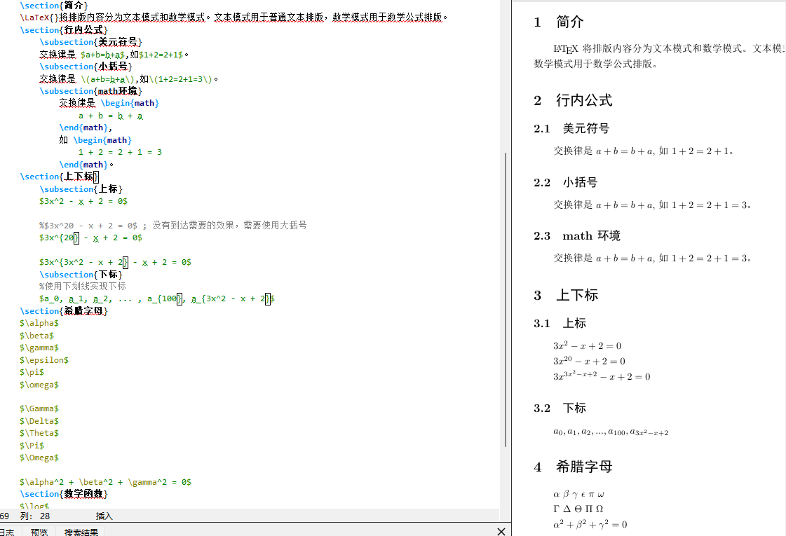 S32 Design Studio for ARM 修改中文编码_大括号_53