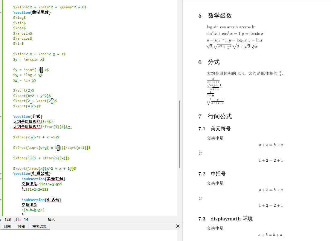 S32 Design Studio for ARM 修改中文编码_左对齐_54