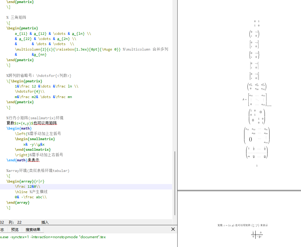 S32 Design Studio for ARM 修改中文编码_交叉引用_58