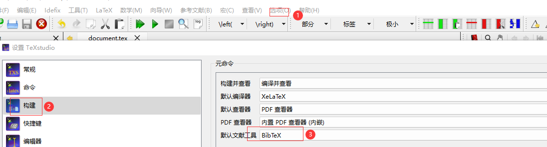 S32 Design Studio for ARM 修改中文编码_交叉引用_59