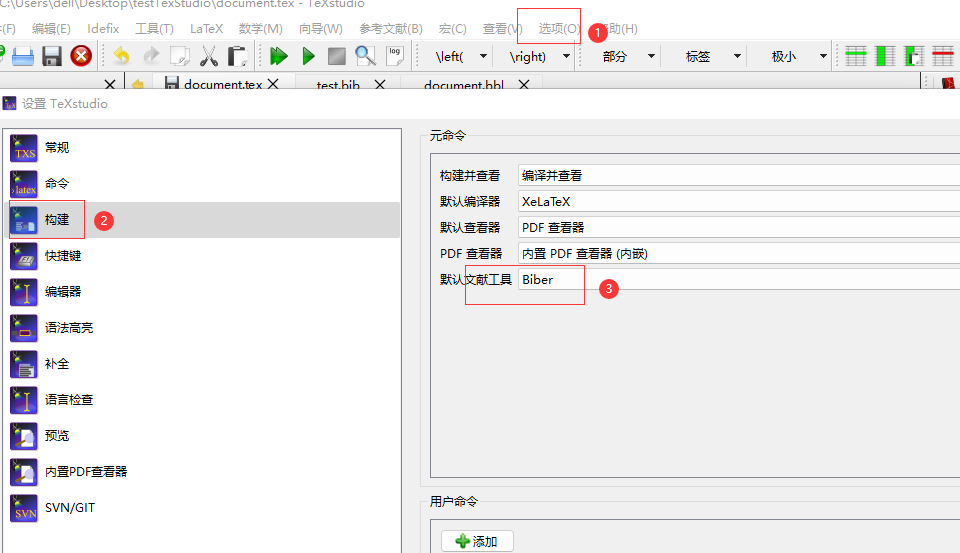 S32 Design Studio for ARM 修改中文编码_左对齐_74