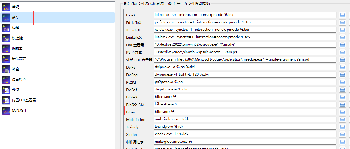 S32 Design Studio for ARM 修改中文编码_大括号_81