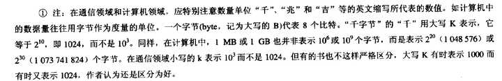 BMC标配KVM功能_资源管理器_04