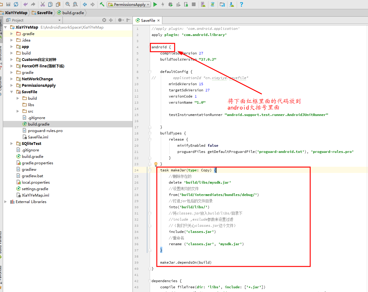 Android Studio koala版本编译的jar包在那个文件夹_jar包_03