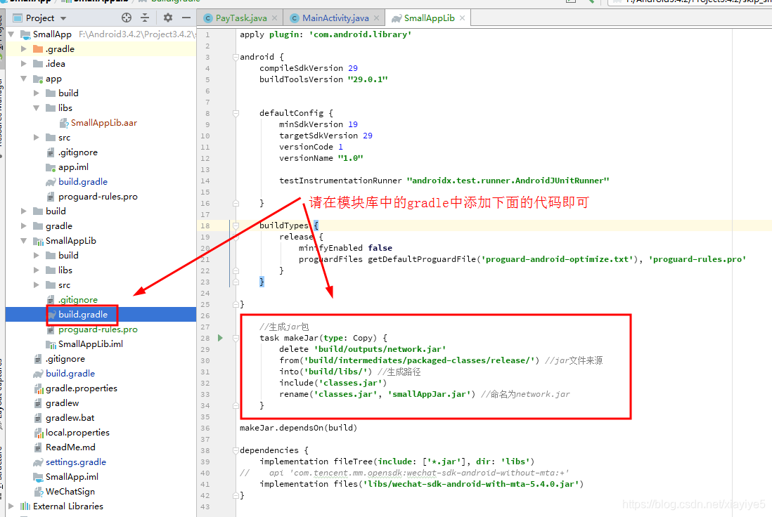 Android Studio koala版本编译的jar包在那个文件夹_jar包_06