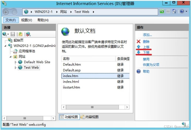 Windows Server 搭建IIS Web服务器实战_Web_07