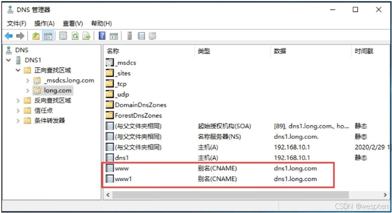 Windows Server 搭建IIS Web服务器实战_服务器_10