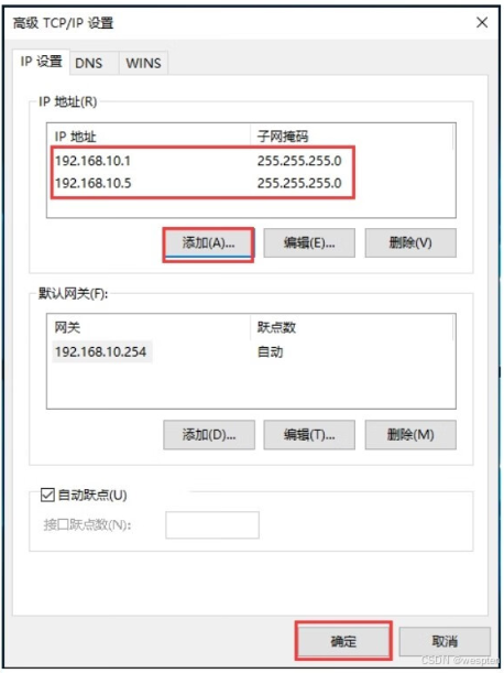 Windows Server 搭建IIS Web服务器实战_运维_13