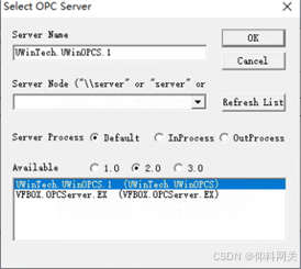 采集opc da 转 profinet IO项目案例_协议转换_03