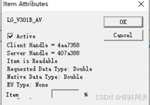 采集opc da 转 profinet IO项目案例_协议转换_08