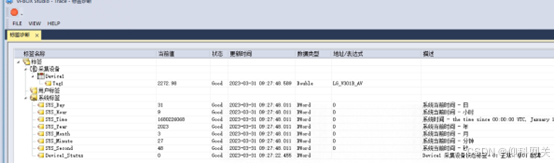 采集opc da 转 profinet IO项目案例_协议转换_15