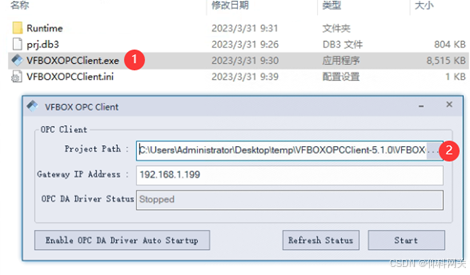 采集opc da 转 profinet IO项目案例_profinet_25