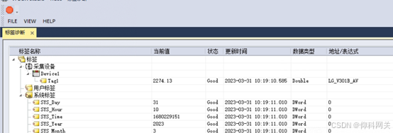 采集opc da 转 profinet IO项目案例_网关_26