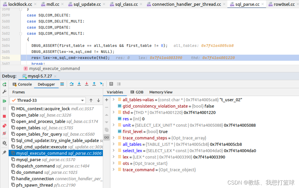 65 mysql 的 表元数据锁_sql_05