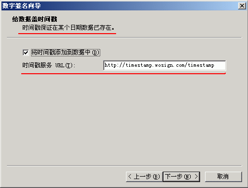 服务器的pfx证书怎么导入Java的信任证书库中_windows_05