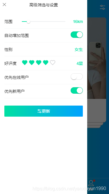 vue3 antdesign vue 仿聊天界面_nuxt聊天IM_12