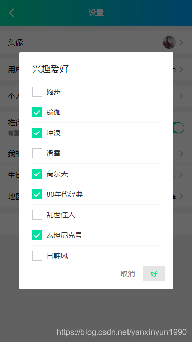 vue3 antdesign vue 仿聊天界面_vue聊天项目_17