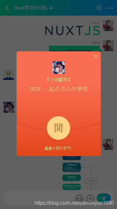 vue3 antdesign vue 仿聊天界面_vue聊天项目_19