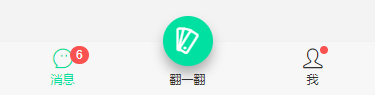 vue3 antdesign vue 仿聊天界面_nuxt聊天IM_27