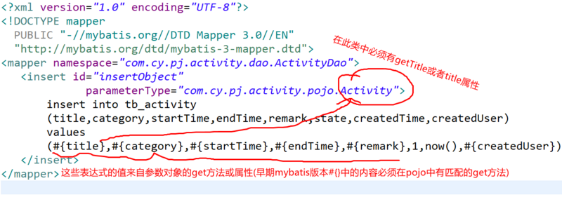 springboot集成activiti_mysql_22