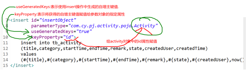 springboot集成activiti_spring_23