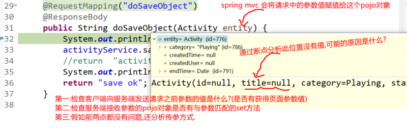 springboot集成activiti_spring_27