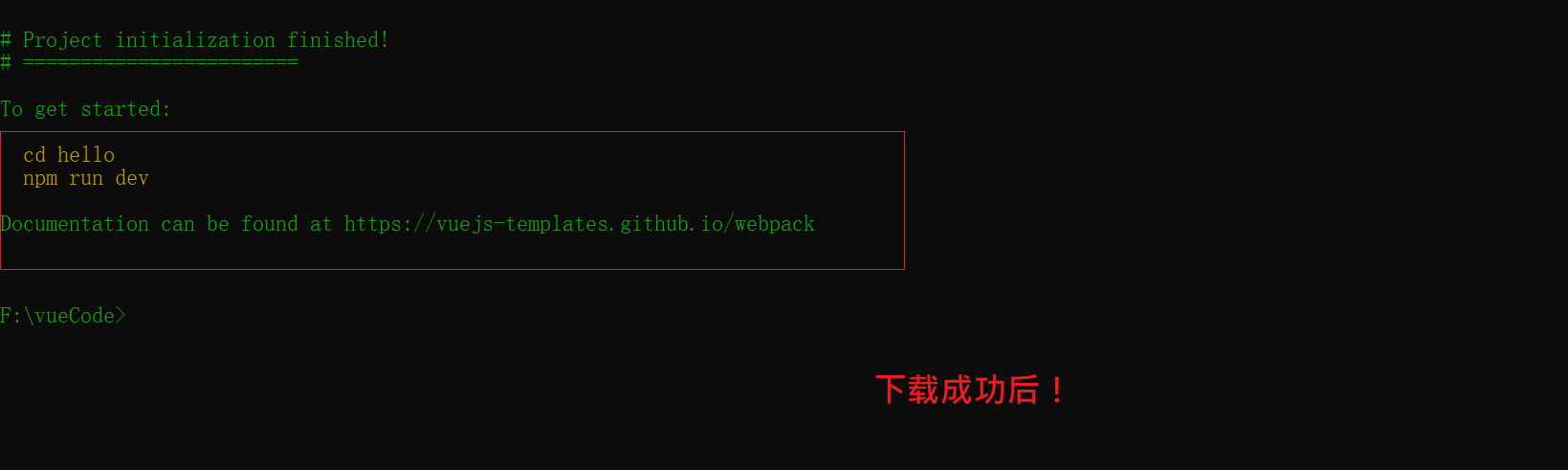 java手脚架是什么_vue.js_16