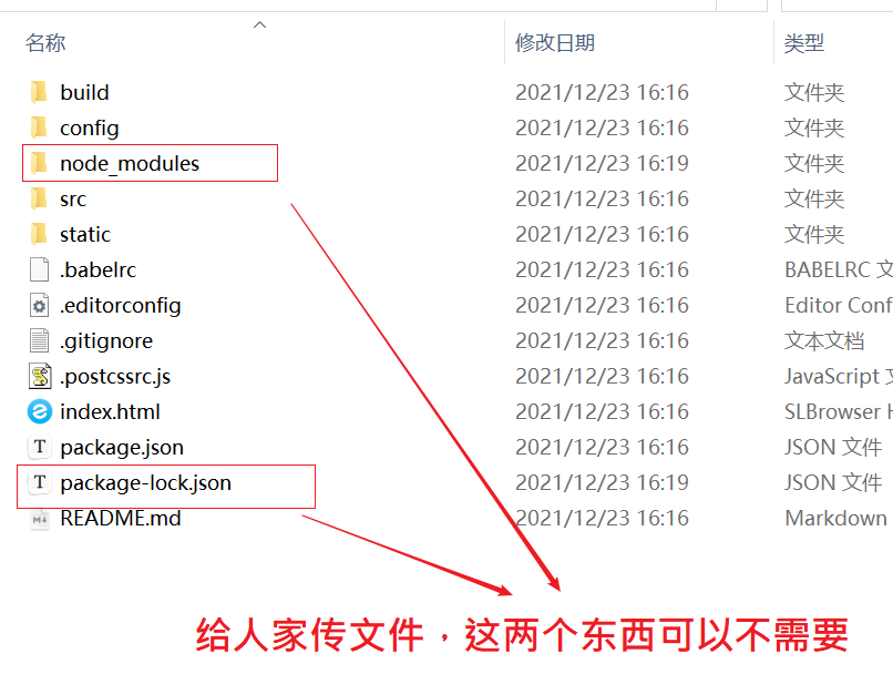 java手脚架是什么_Vue_21