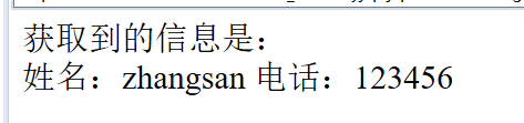 java 路径传参和接受参数_servlet_07