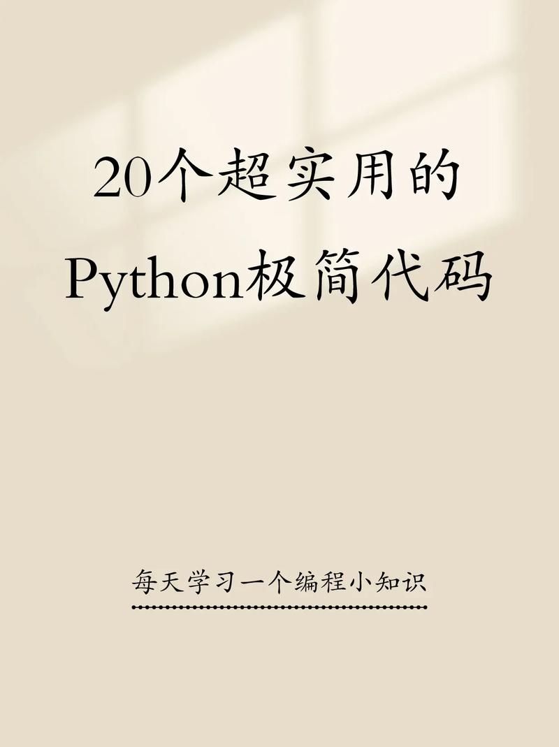 python下载img 中图片_python