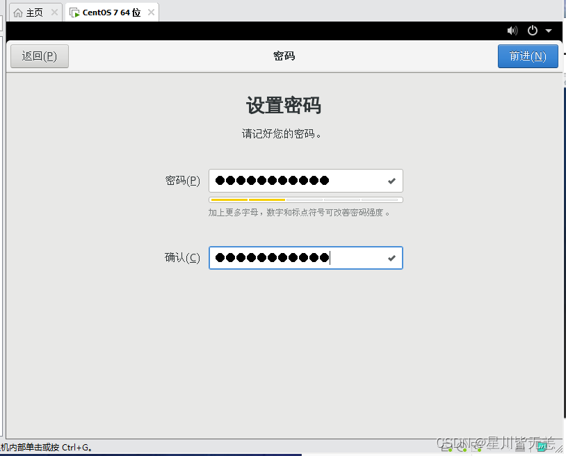 centos7 2207_网络_18