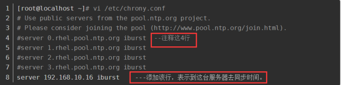 centos7开启ntp服务_客户端_09