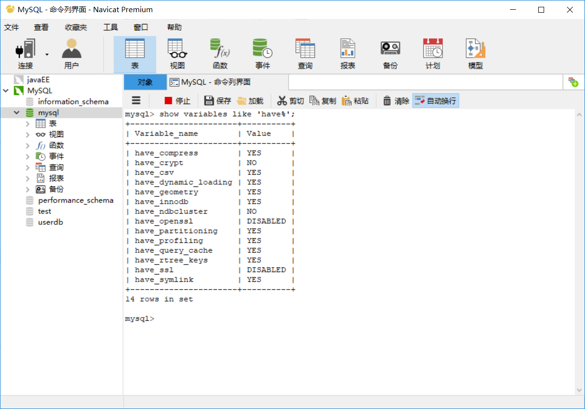 mySQLworkbench比较数据库结构_sql_04