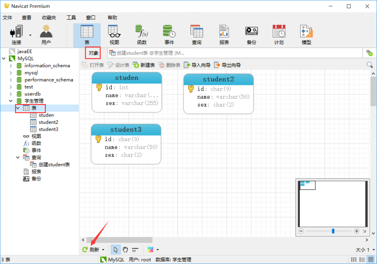 mySQLworkbench比较数据库结构_mysql_06