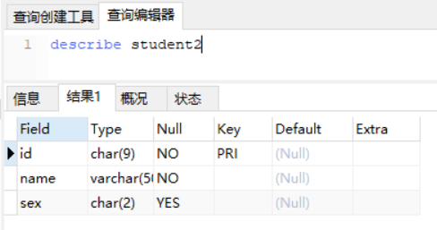 mySQLworkbench比较数据库结构_sql_07