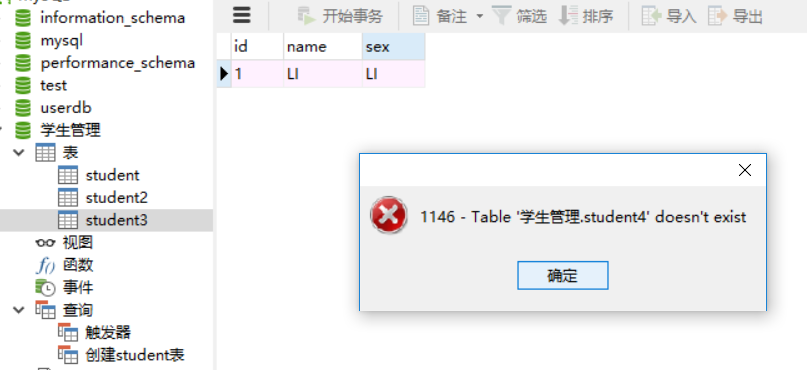 mySQLworkbench比较数据库结构_mysql_09