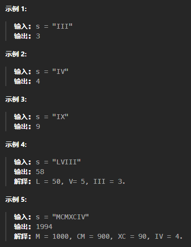 LeetCode 13[罗马数字转整数]_罗马数字_02