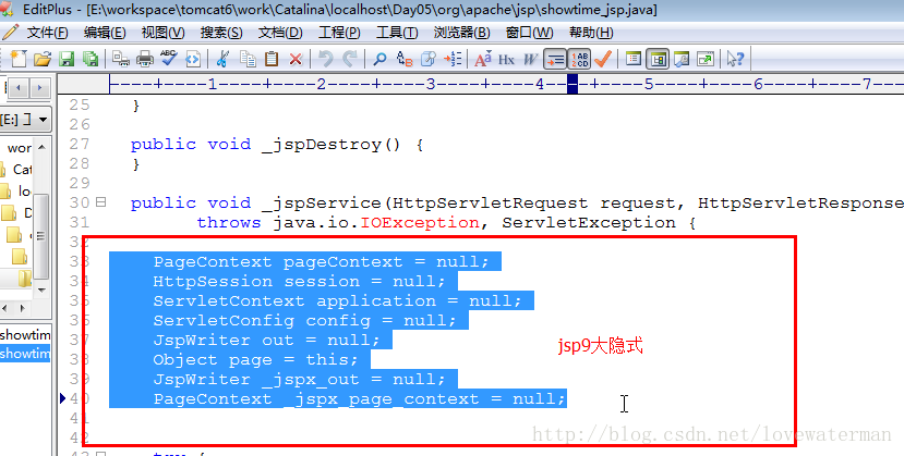 java中集成nmap_java_08