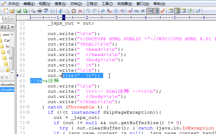 java中集成nmap_java中集成nmap_14