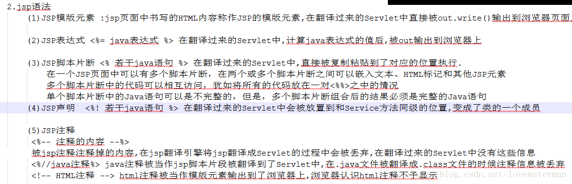 java中集成nmap_java_15