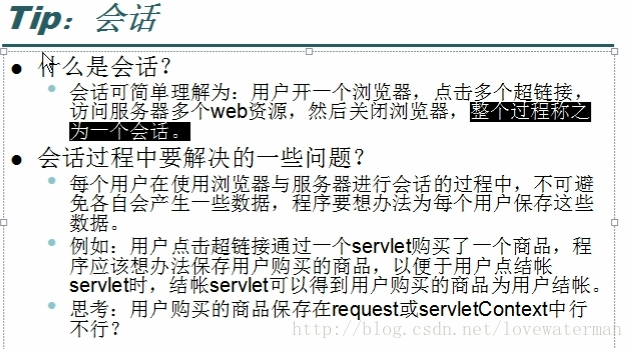 java中集成nmap_服务器_16