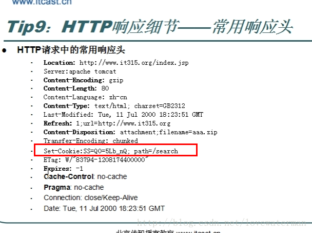 java中集成nmap_服务器_19