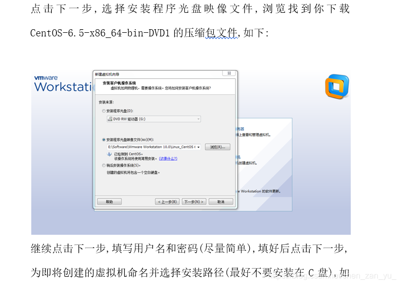 镜像安装hadoop三节点_xml_04