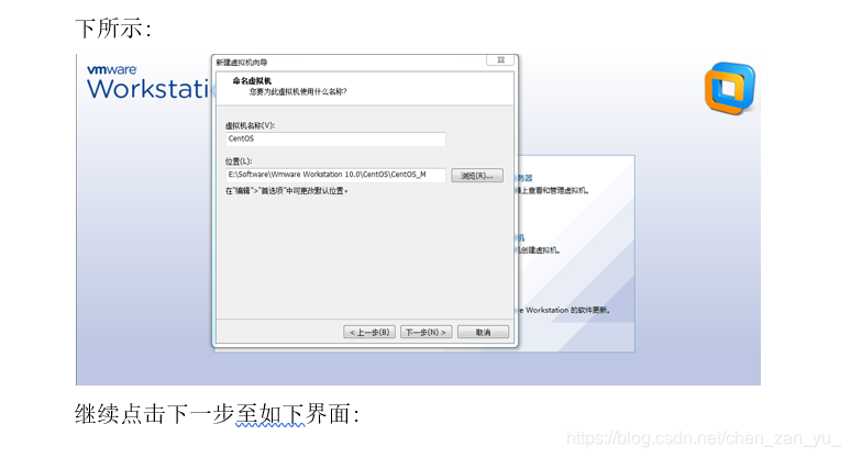 镜像安装hadoop三节点_xml_05