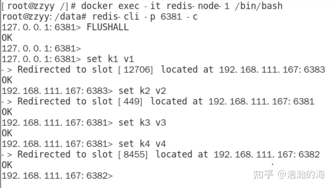 服务器开启防火墙后 docker 无法启动_数据库_31