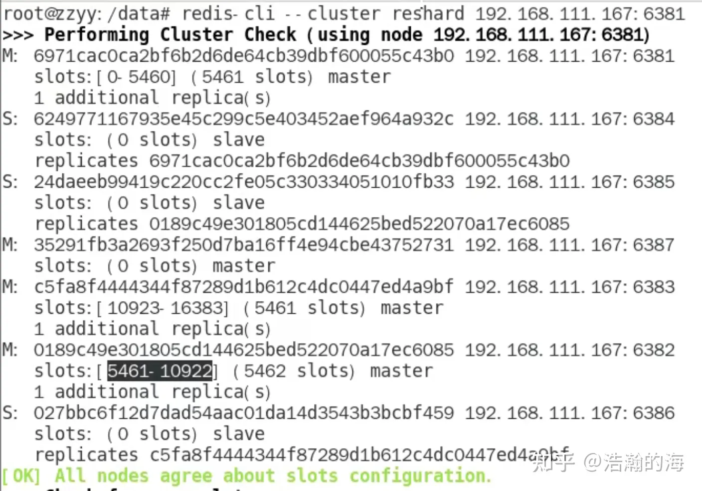 服务器开启防火墙后 docker 无法启动_数据_54