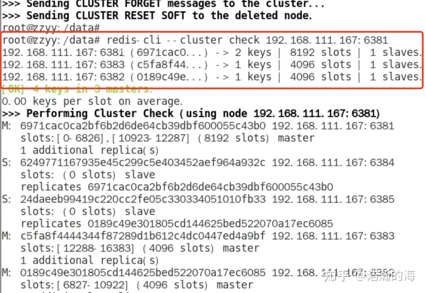 服务器开启防火墙后 docker 无法启动_数据_67