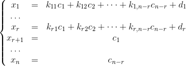 非线性方程组 java_系数矩阵_11