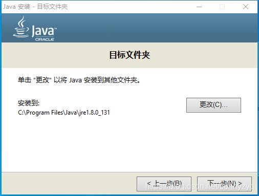 怎么查看java安装成功_Java_07